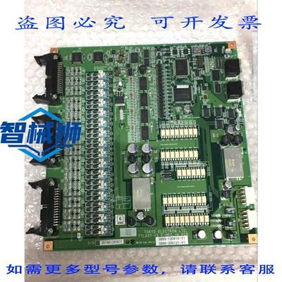 原装供应 电子 TTLA07-13 F-MFC-16 PCB 3895-120916-V1 3880-200