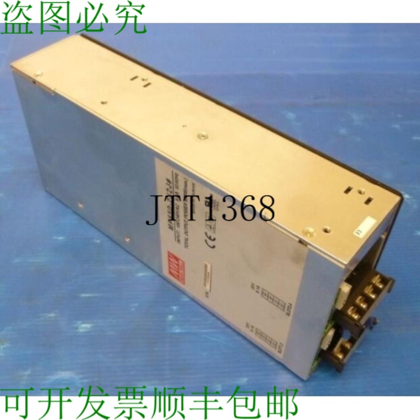 供应电源 650w Mp650-2j2j Anapurna Xls Mean Well Mp 650 2