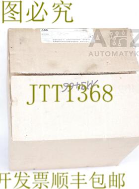 供应 VERITRON EVN 0543 A EVN0543A EVN-0543-A GNT20092