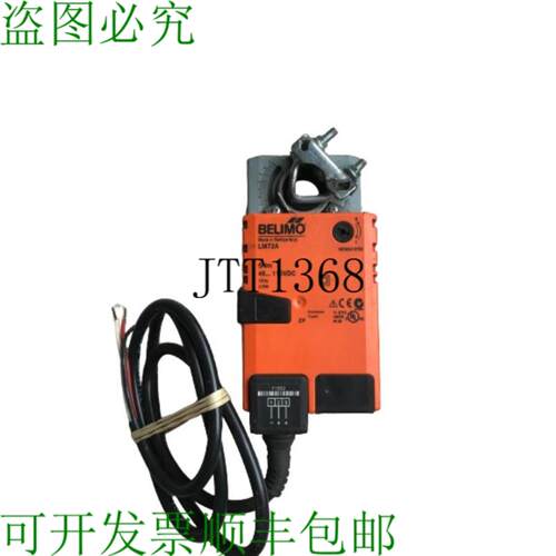 供应Belimo Lm72a 旋转致极5nm48-110vdc