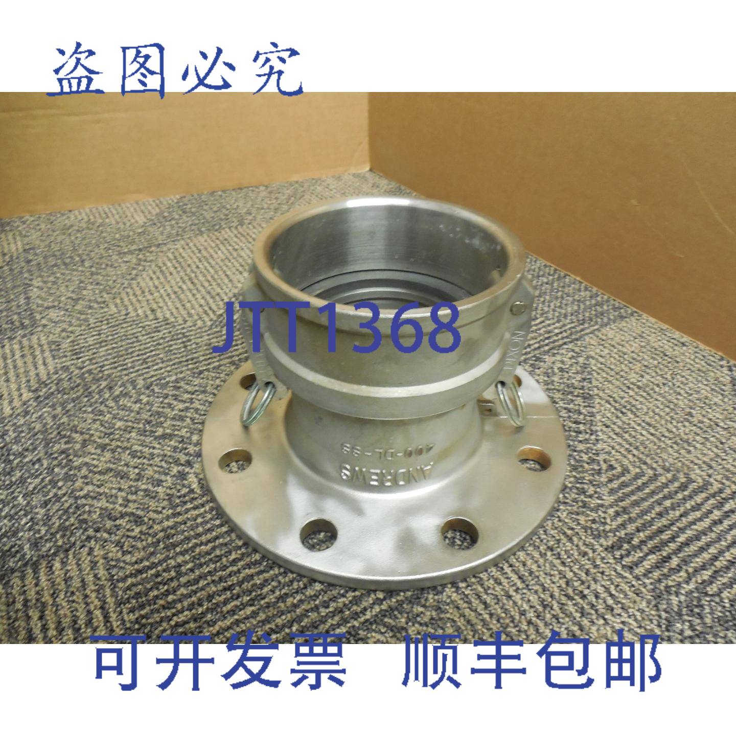 供应REWS 400-DL-SS 400DLSS 4 英寸 8 法兰凸轮锁凸轮联轴器