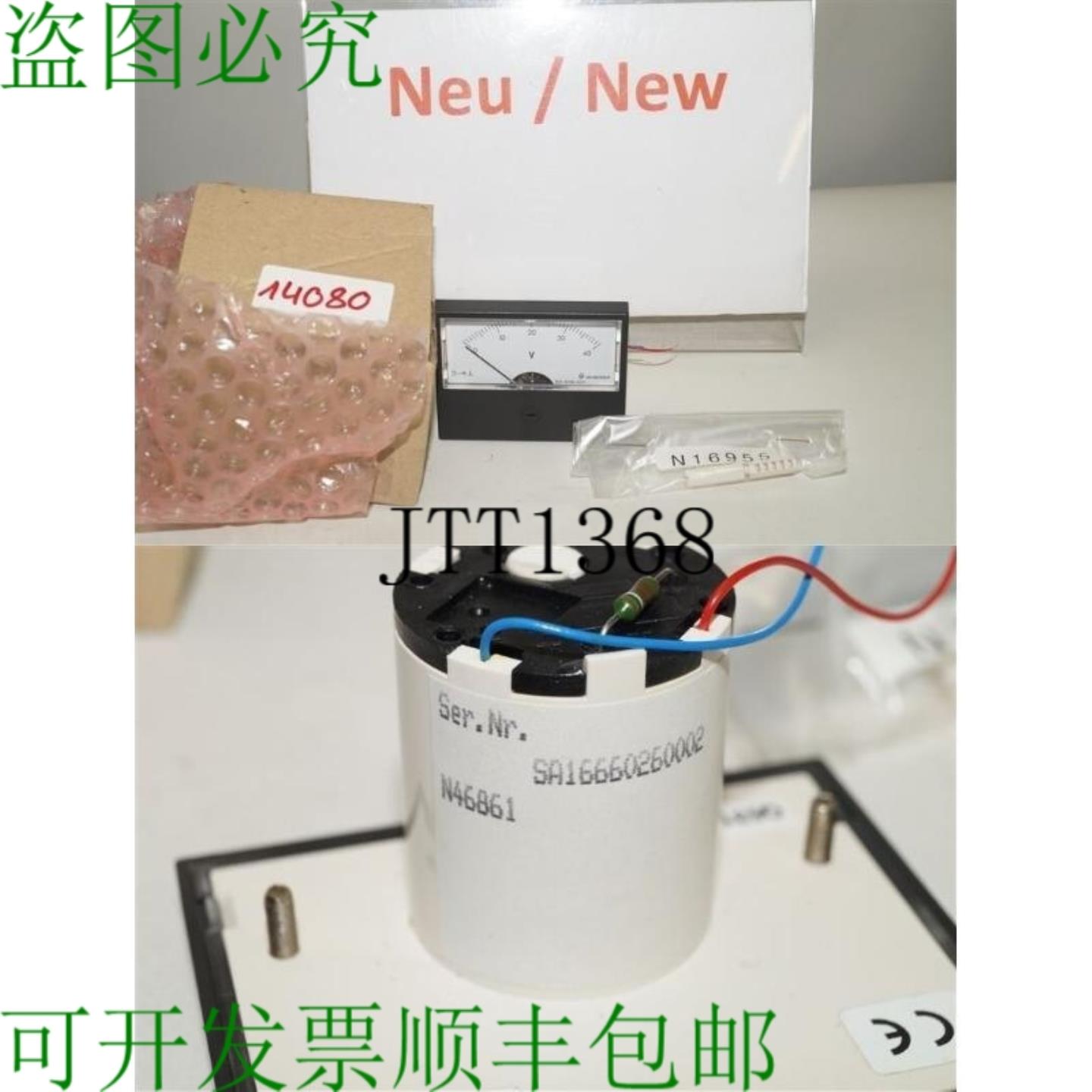 供应Neuberger N46861 电流表