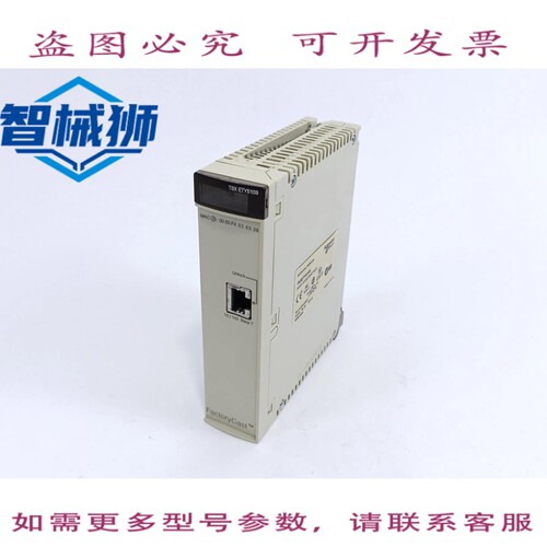 现货供应 TSXETY5103 TSX57 ETH.TCP/IP 10/100MB 网络模块