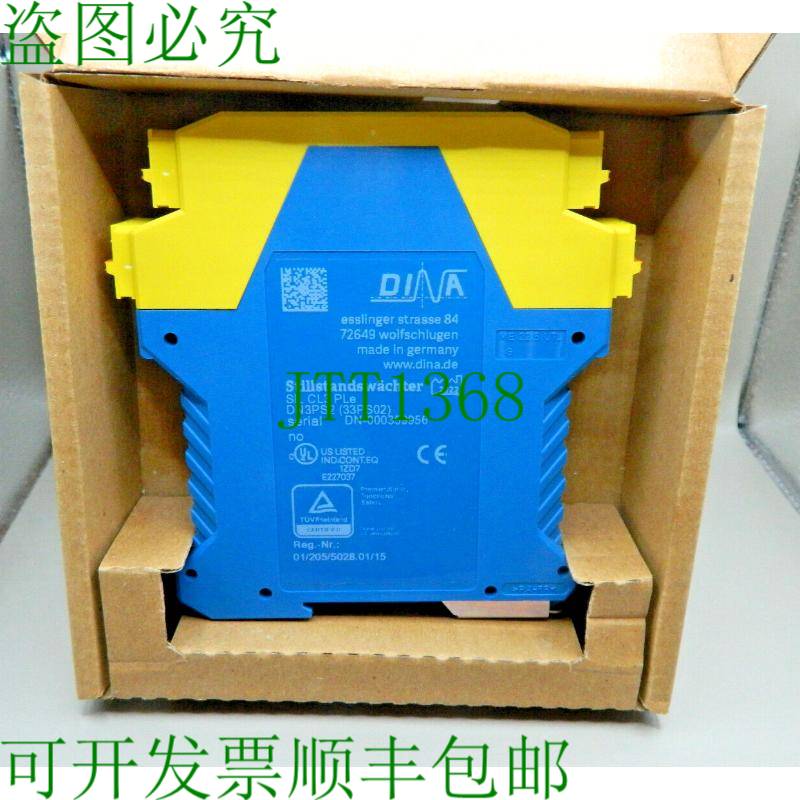 原装供应迪纳静止监测仪 DN3PS2 速度监测装置 DN3PS2