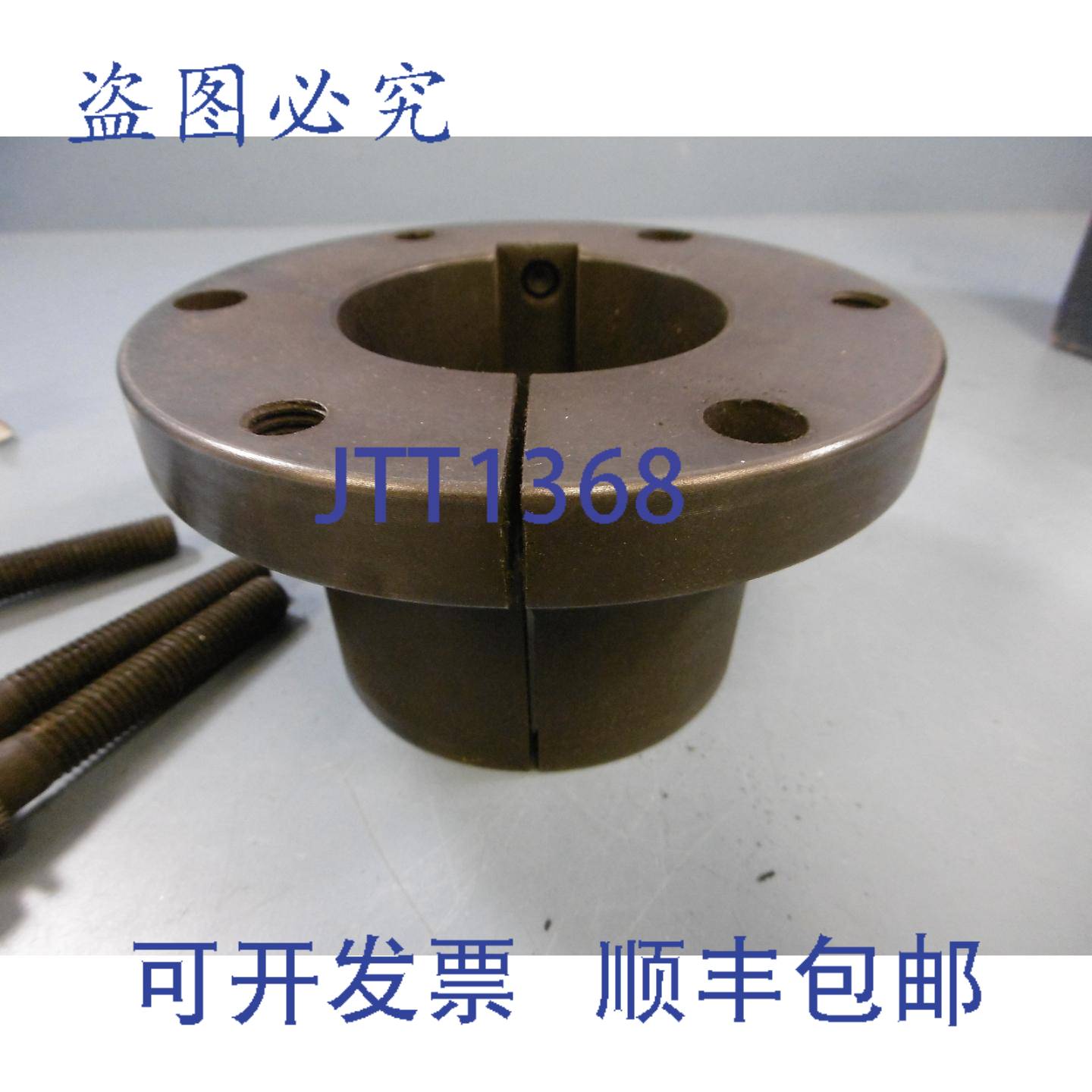 供应Martin FX 3 - 516 英寸 QD 型衬套轮毂加螺丝