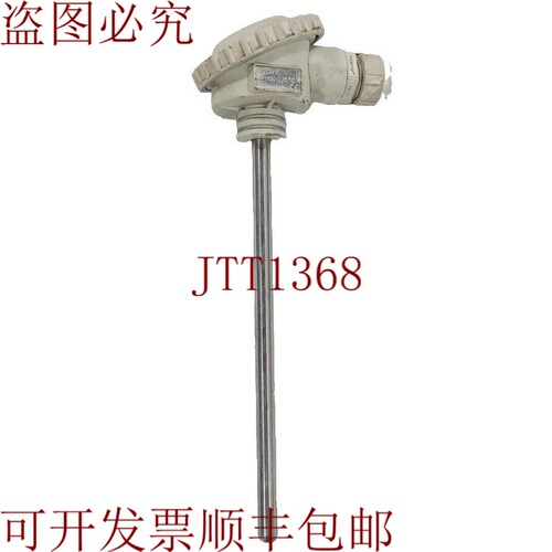 原装供应AUTRONICA MN524 F 200U/PT100/0C 新