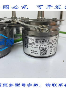 原装供应 堡盟编码器 AMG77S W32 S2048 SEW-TYP AK8W AV8W AK8Z