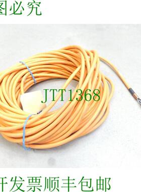 Kaweflex 5288 SK-C-PUR-4G1 电缆 - 电缆长度345m