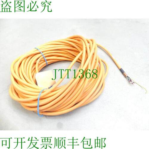 Kaweflex 5288 SK-C-PUR-4G1 电缆 - 电缆长度345m