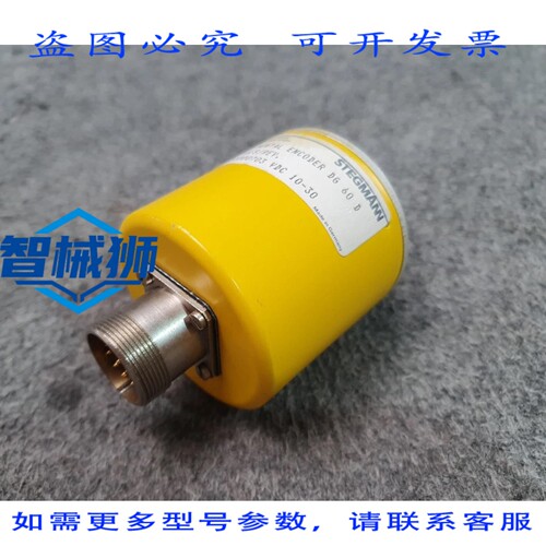 原装供应 STEGMANN 增量编码器 DG 60 D 250 。