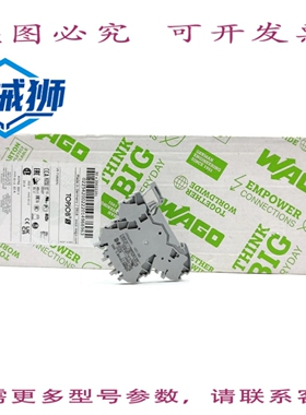 原装供应 2002-2201 双层接线端子 X64PCS