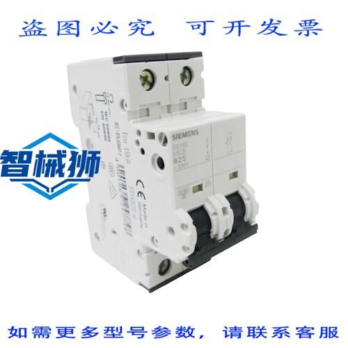 原装供应 5SY6525-6 5SY6 525-6 断路器 B25