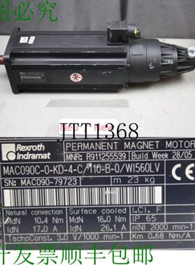 供应Indramat MAC090C Im&aacute;n Permanente MAC090C-0-KD