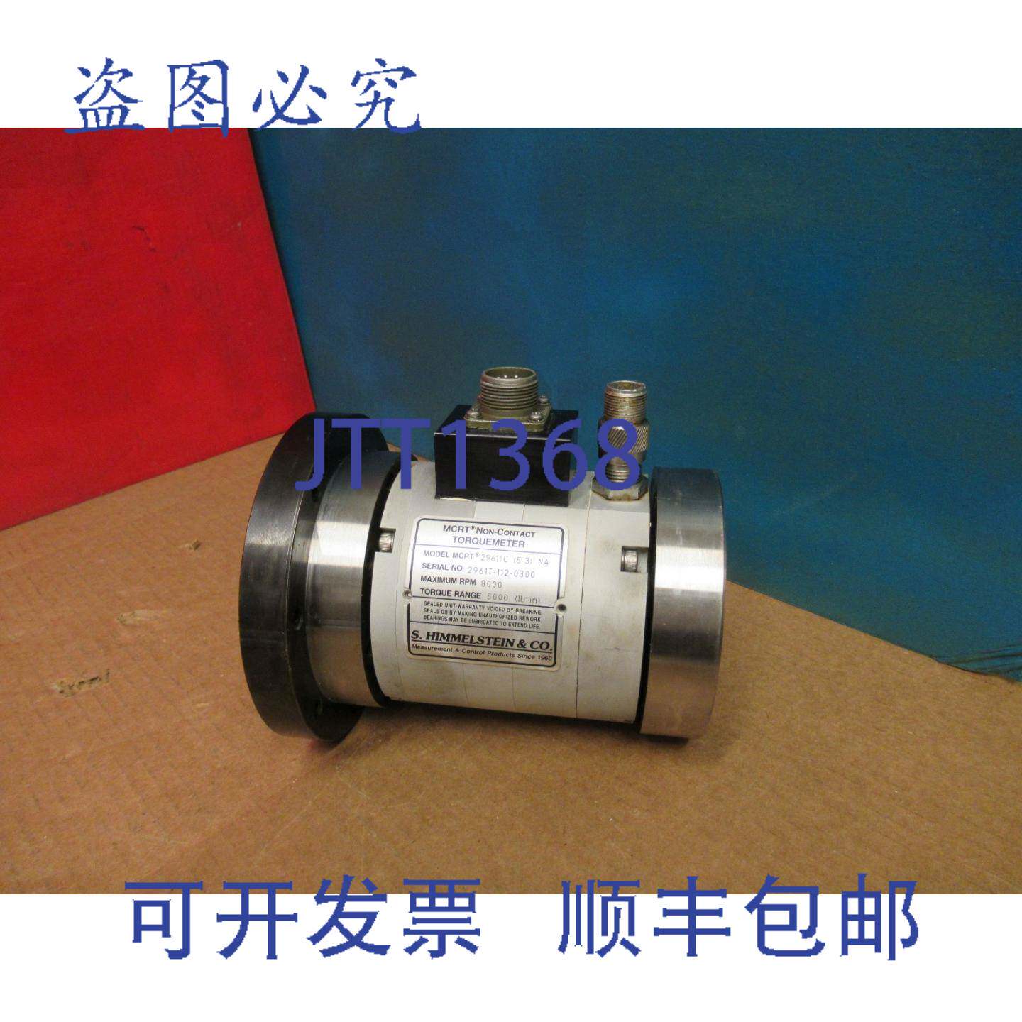 供应希梅尔斯坦CO MCRT 扭矩计 2961TC 5-3 NA 8000 RPM