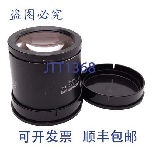 原装供应OLYMPUS DF PLAPO 1X-4 物镜 SZX 系列立体显微镜