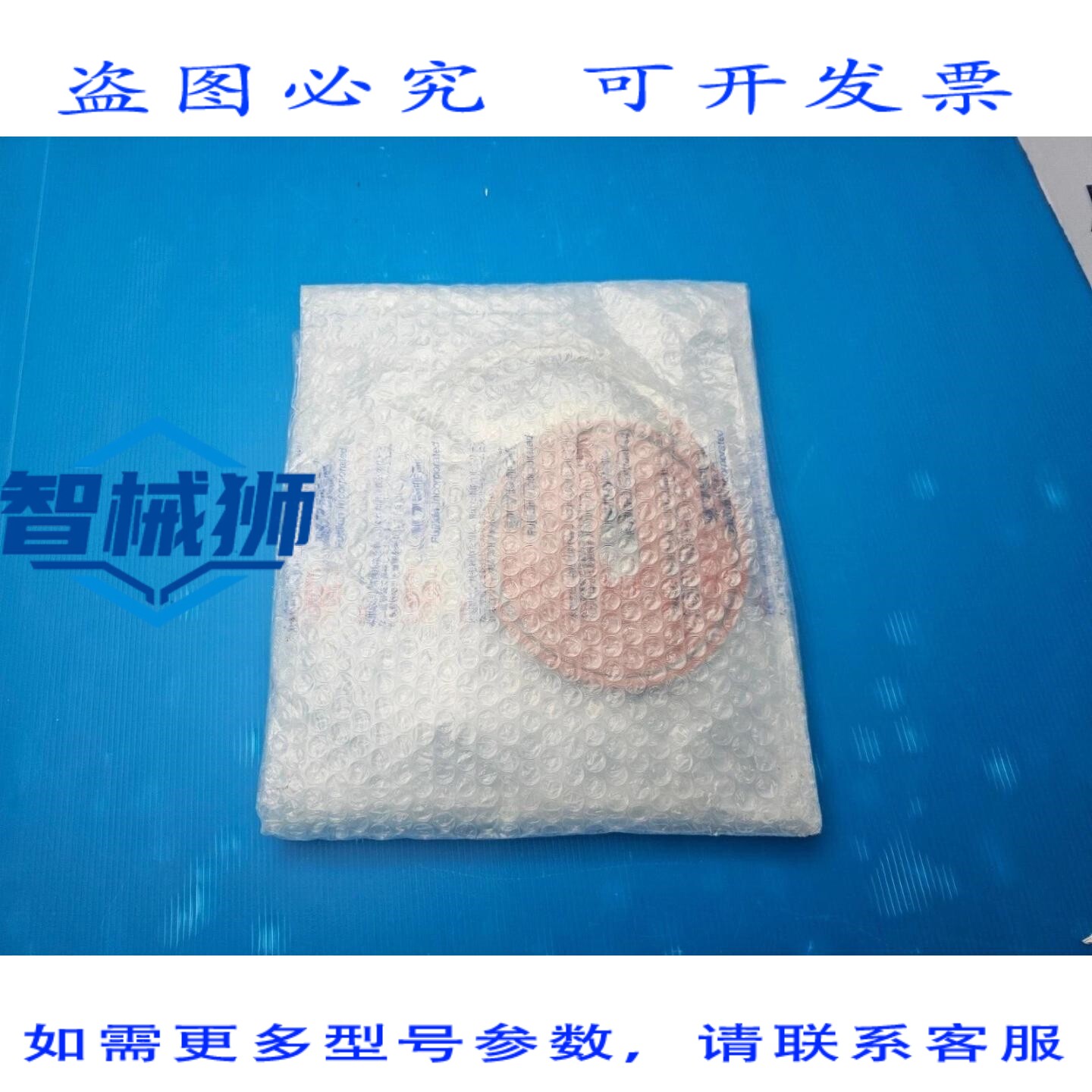 原装供应 日立INT 3ROT136780 R1C15 硅带加热器 SCH-1161