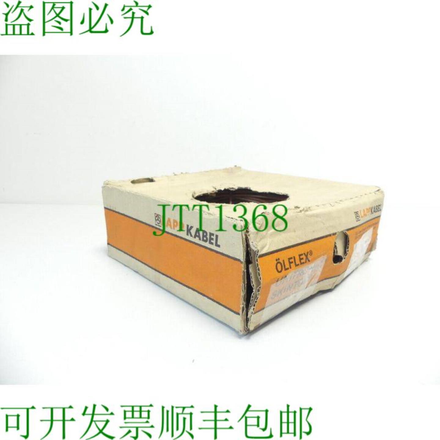 Lappkabel H07V-K 股 棕色 1x25 mm2 长度 60 m 4520032 -未使用