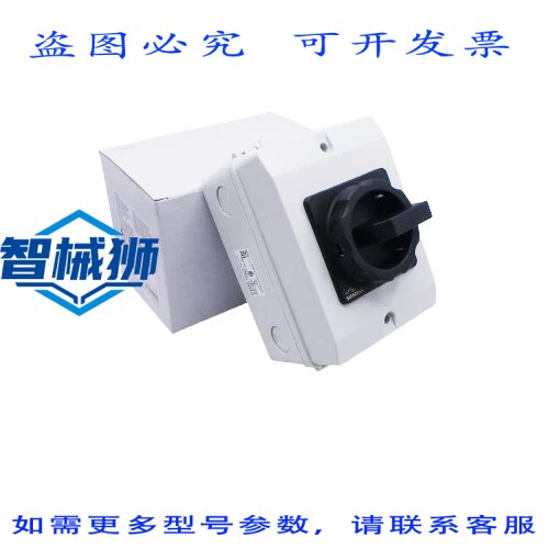 原装供应 3LD2064-1GP51 主开关负载隔离开关 3LD 3极-