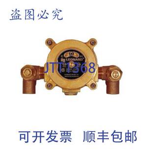 Mix Valve Eco 恒温混水阀 2英寸 210 供应Leonard 原装