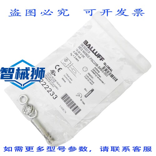 原装供应 巴鲁夫 BES00CK BES M08EE-PSC20B-S49G-003 电感式传感