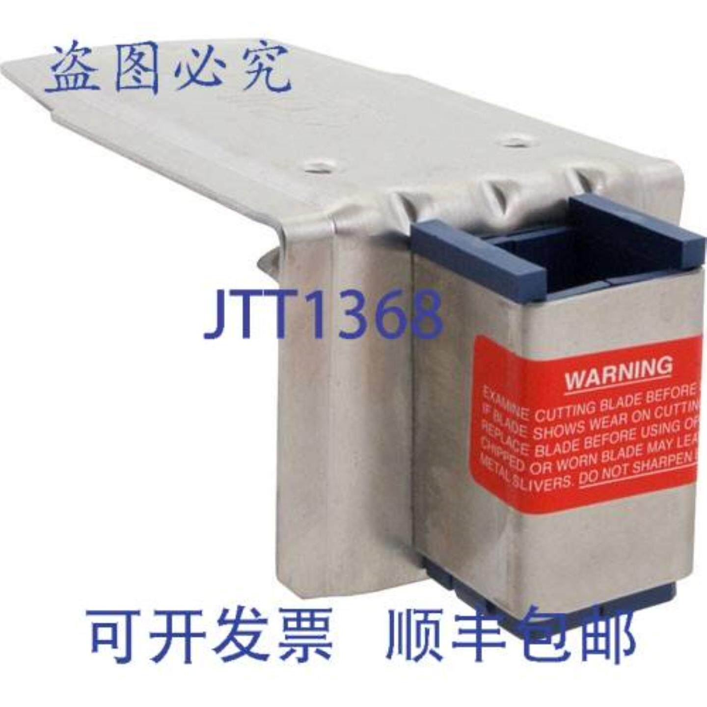 供应Edlund A931SP 底座 9 英寸 SS  16 磅 DIMENSION 9x4x3