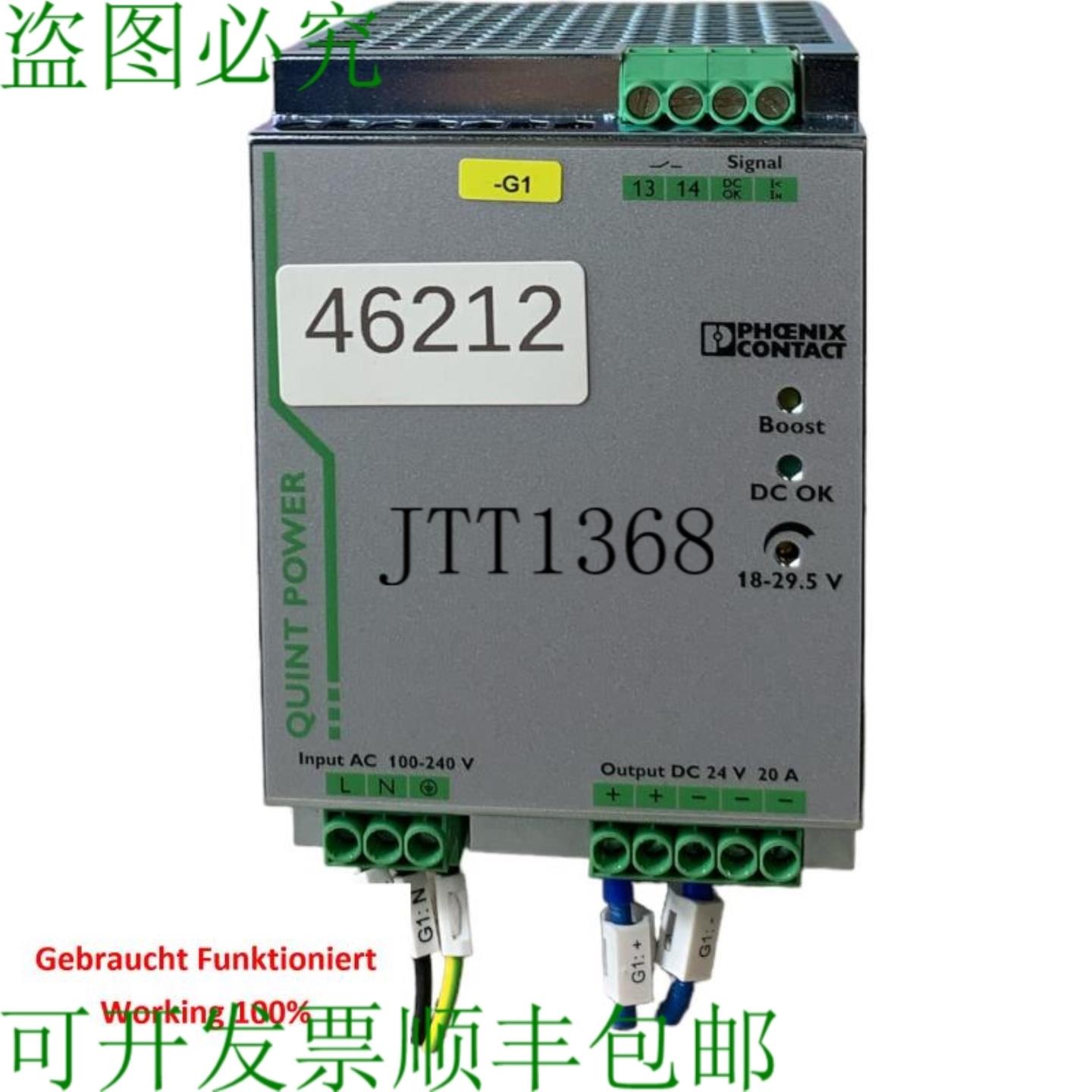 供应Phoenix Contact QUINT-PS1AC24DC20 Fuentes De Alim