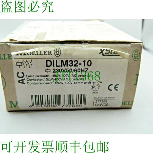 原装供应1x 默勒电源接触器 DILM32-10 | XTCE032C10F