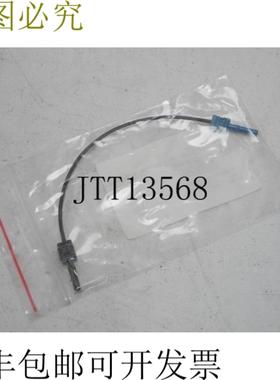 光纤电缆 021 M 代码 58125407 蓝色和灰色 未使用和 OVP