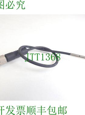 AWM 型 20549  E173648 传感器电缆 1505 电缆 - 长度015m