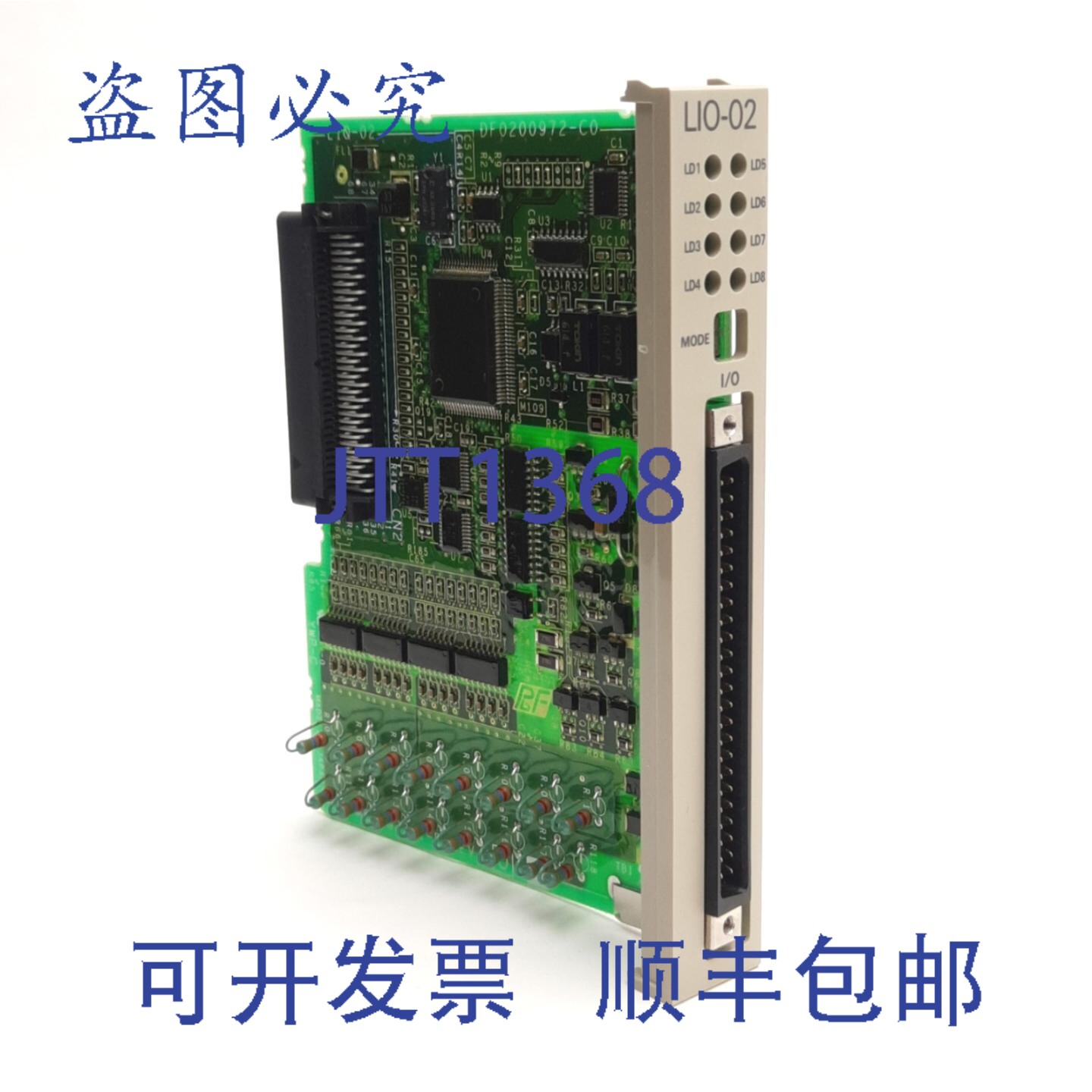 原装供应安川 JAPMC-IO2301-E 选件卡数字 I/O模块，LIO-02， MP3