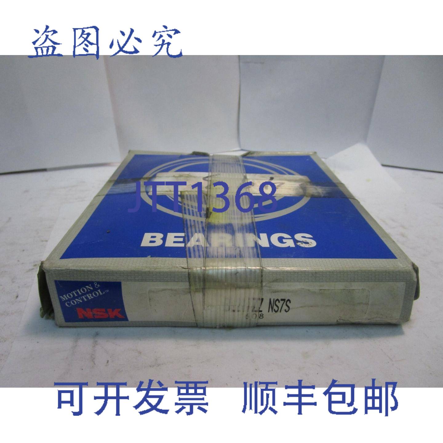 供应NSK BL217 ZZ NS7S 滚珠轴承 BL217ZZ
