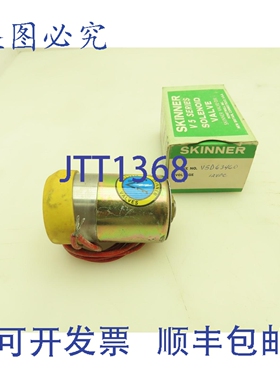 原装供应Skinner V5D63460 电磁阀 2 通常闭 12VDC 25 PSI 1/4