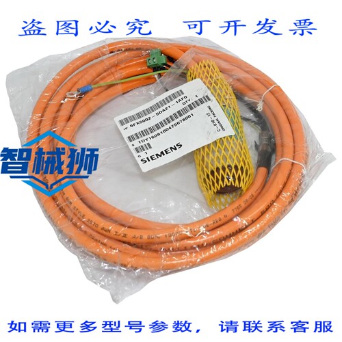 原装供应 6FX5002-5DA21-1AF0