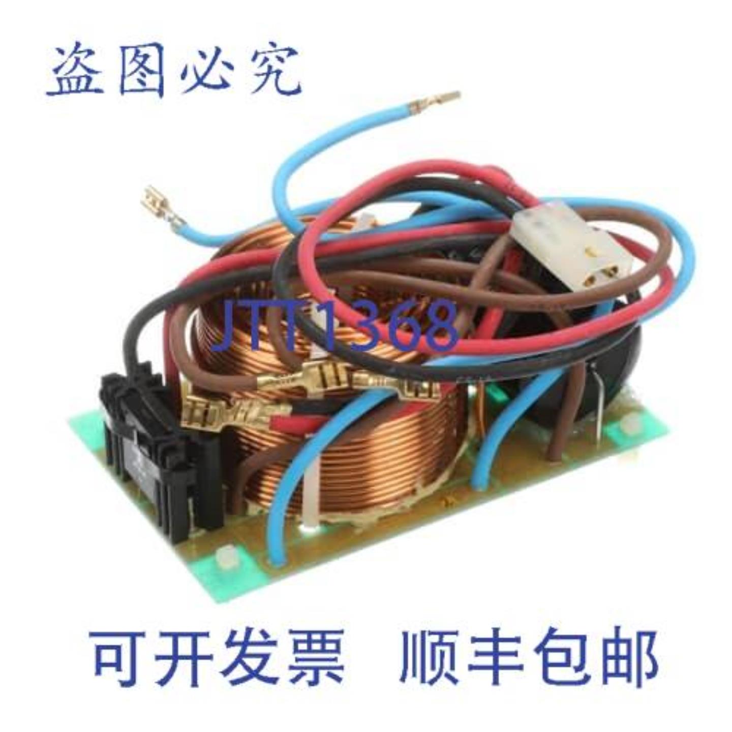 供应Bowers & Wilkins XX14346 分频器 8 英寸 x 4 英寸 x 3