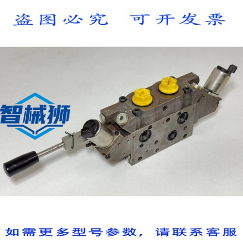 原装供应 AMCA XZ1311662 液压控制器
