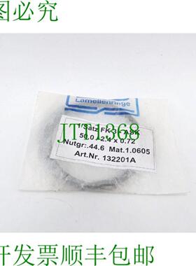 Fey 层状环 1 套 FK3-ASK 132201A