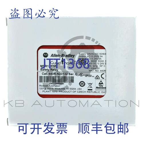 供应440R-N23132 MSR127TP 单功能安全继电器3NO1NC