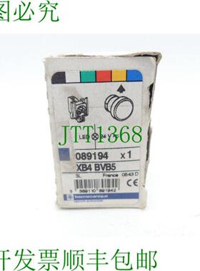 Telemecanique XB4 BVB5 089194 光帘黄色  未使用
