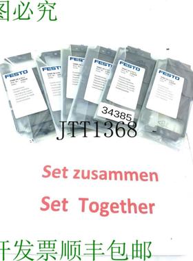 供应5 件为一套 FESTO VABD-S6-1-P2-C 管道隔离 539229