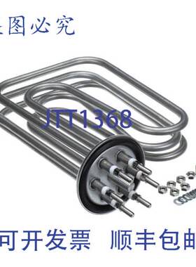 原装供应Hobart 00-893120-00002 加热器 5kW 440V SS 元件
