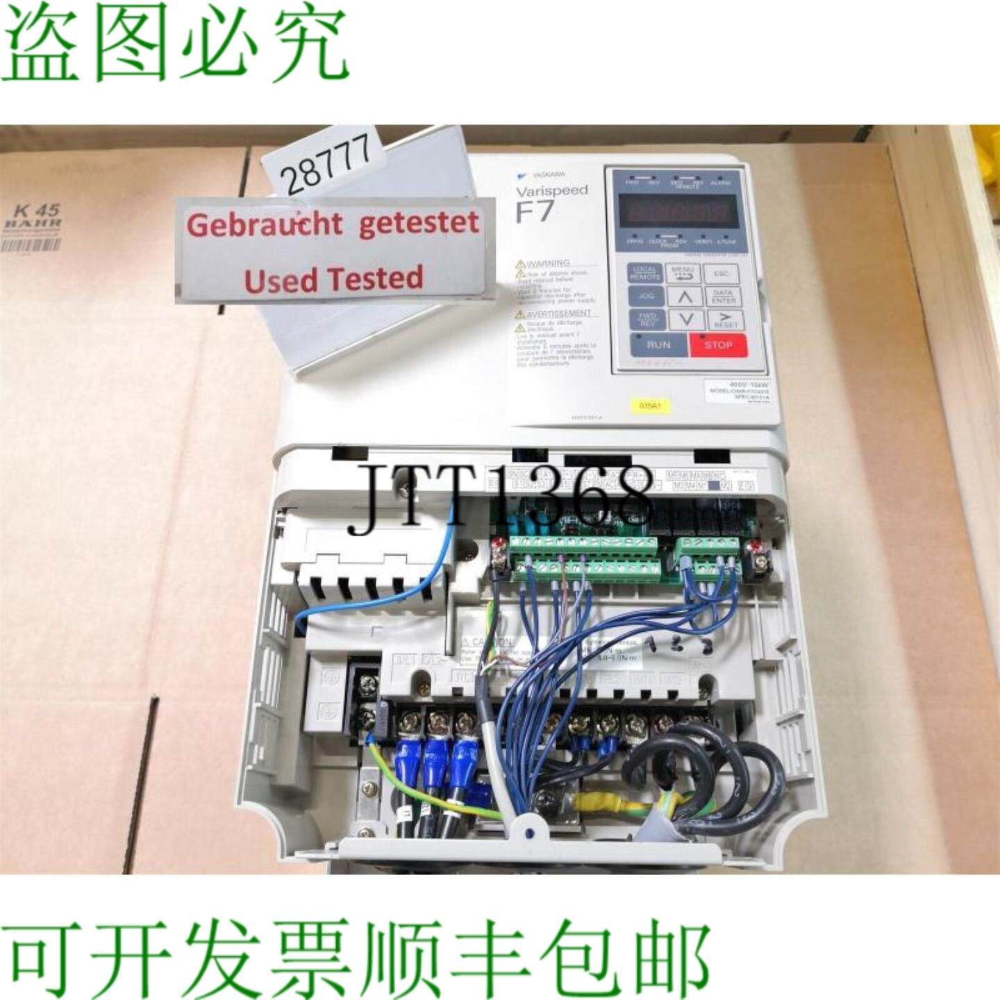 供应安川 CIMR-F7C4015 变频器 24KVA