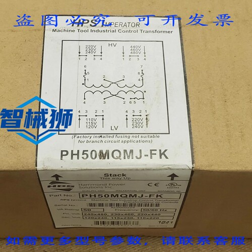 原装供应 S HAMMOND POWER PH50MQMJ-FK 50VA 240/480V 转 120/24