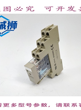 原装供应 G2R-2-SND 继电器 24VDC 带 P2RF-08-E 继电器插座