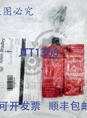 供应440N-G02090 联锁开关 Ferrogard FRS20开关和执行器