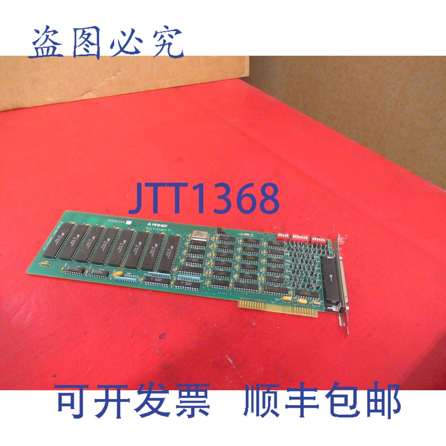 供应ARNET MULTIPORT 8 端口卡板 30500394 REV J
