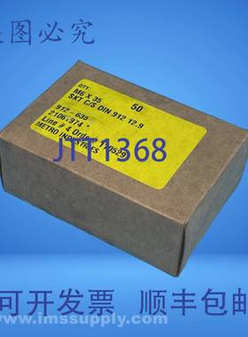 原装供应Metro Industries M6X35 内六角螺钉（50 个装）FNOB