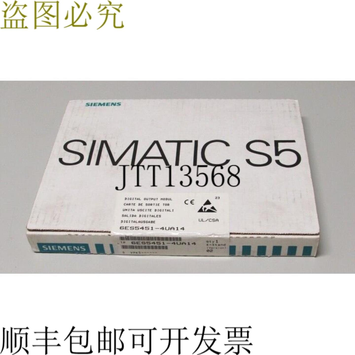 S5 6ES5 451-4UA14 6ES5451-4UA14 EStand 02 未使用 OVP