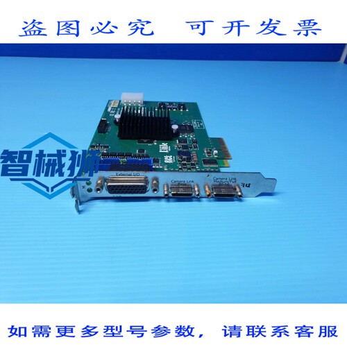 原装供应 EURESYS 2010 工业相机图像采集卡 PCLE X4