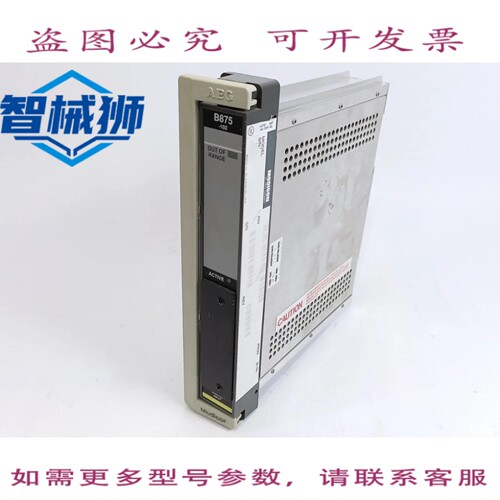 原装供应 MODICON AS-B875-102 AEG 模拟输入模块