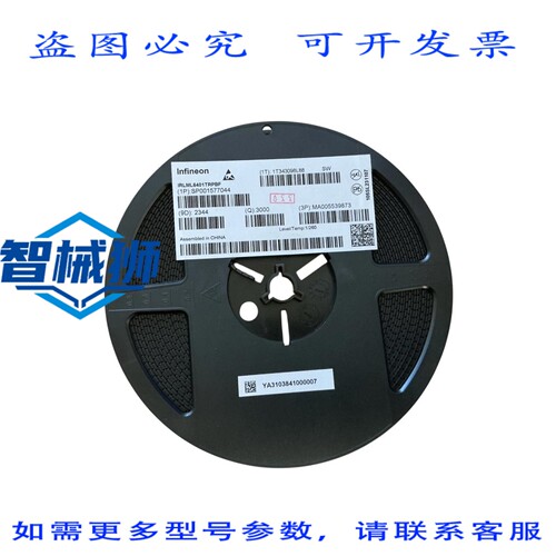 原装供应 英飞凌科技 SP00001577044卷装（3000卷）